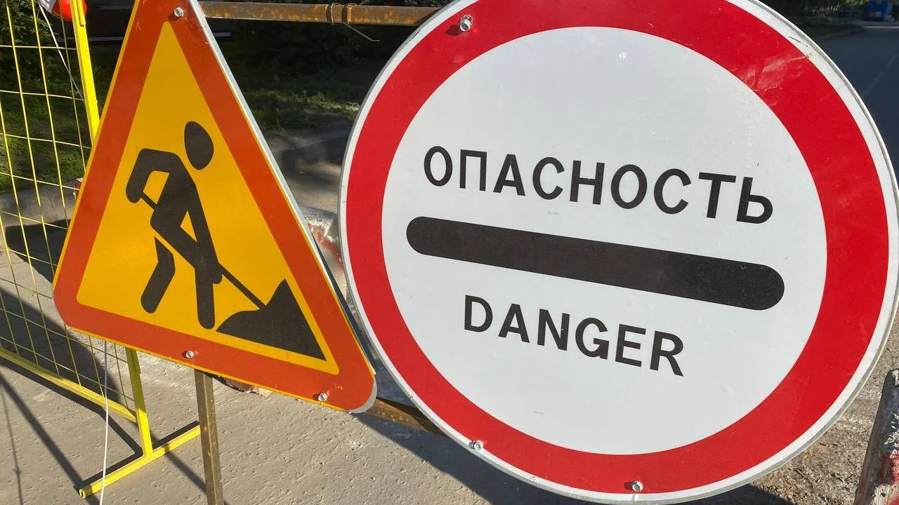 🚧 В двух районах Новосибирска временно ограничили движение

С 30 июля в Ленинском и Советском район
