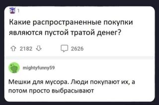 Лавровый лист еще! Его люди варят, а потом выкидывают!