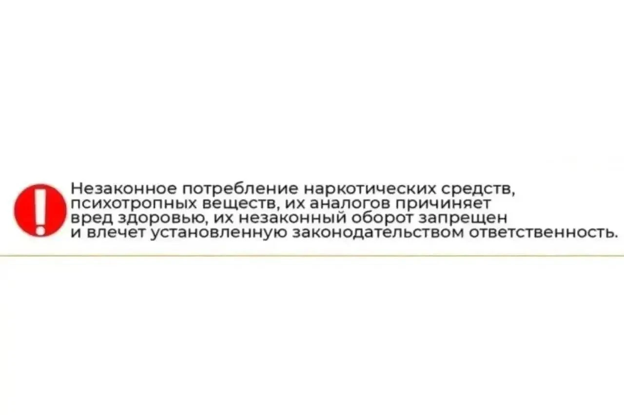 ⛓️ Самарца осудили за хранение более 1,5 кг наркотиков