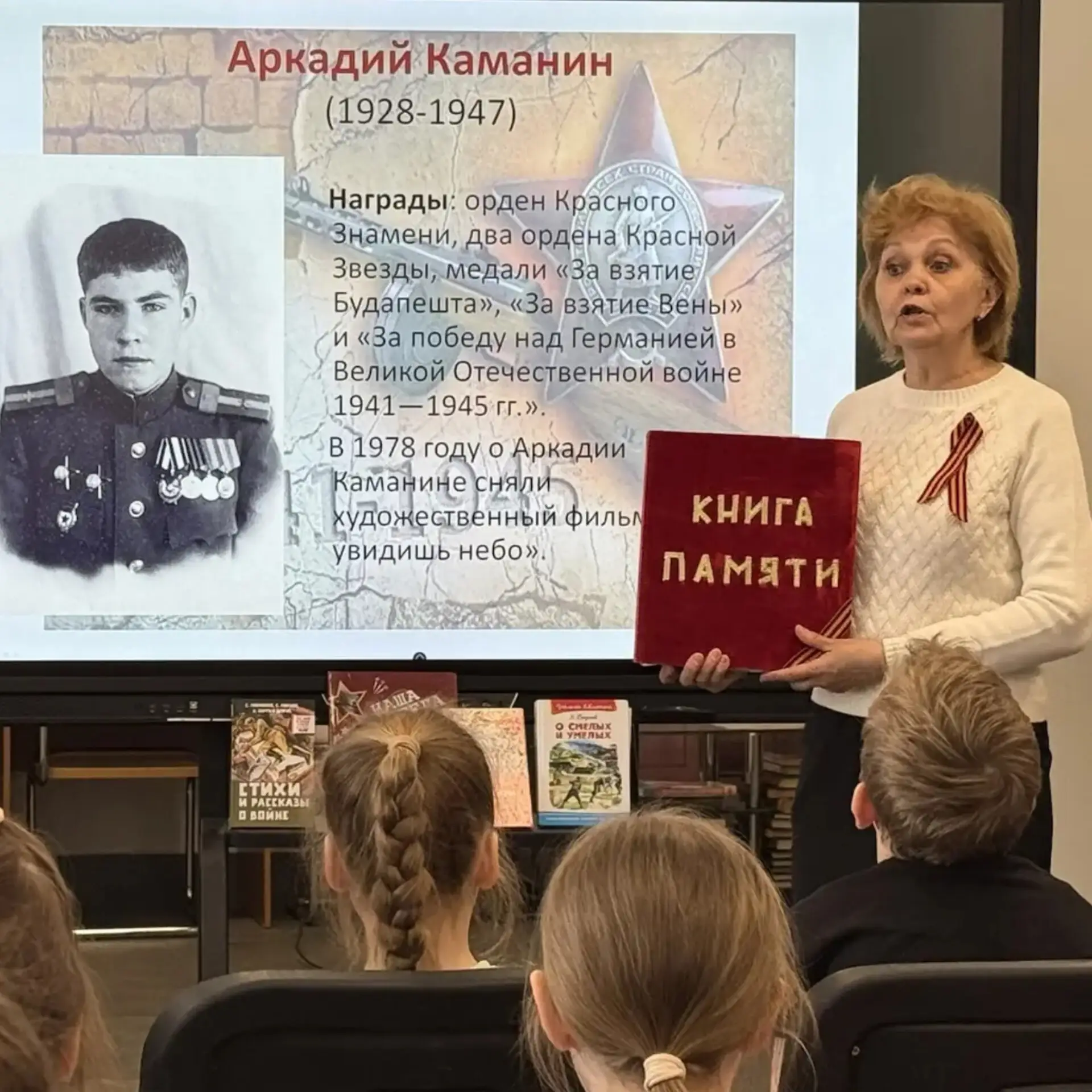 🕊Маленькие герои большой войны!🕊️  ⏩️В рамках преемственности детского сада и школы 6-7 мая были орг