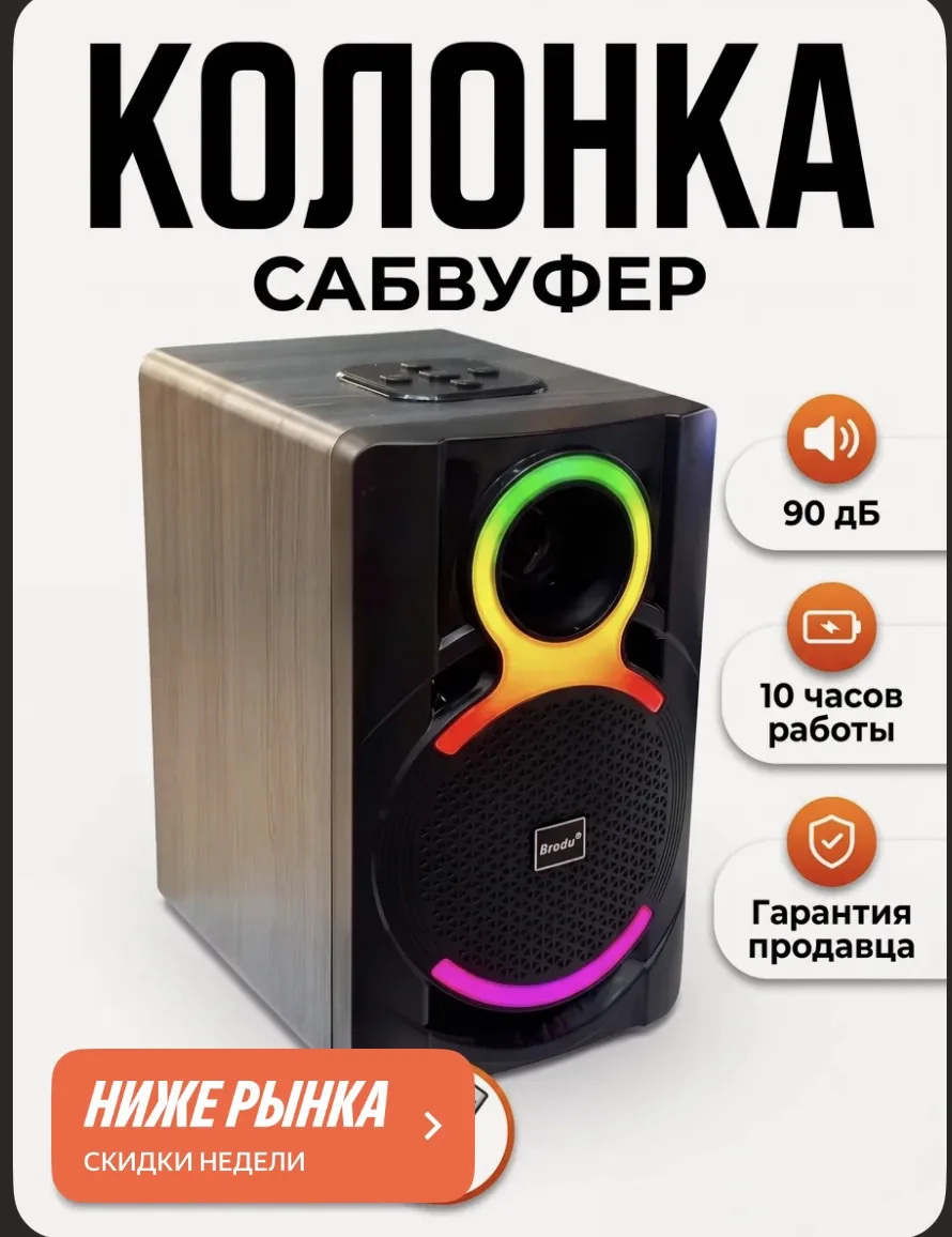 🌟высокая оценка