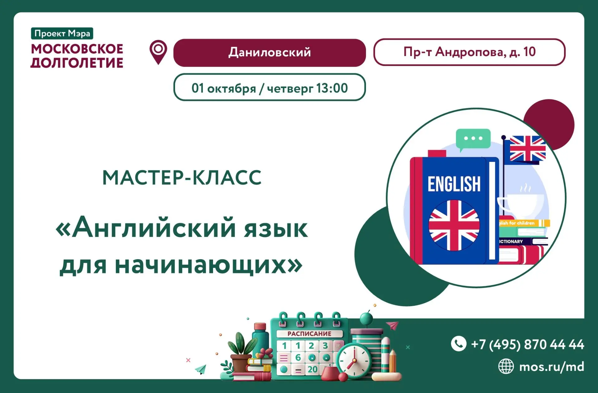 Дорогие друзья  💕