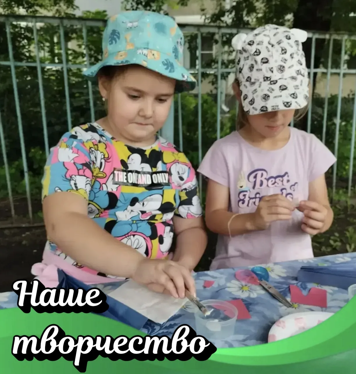 Летнее творчество на свежем воздухе! ☀️🎨