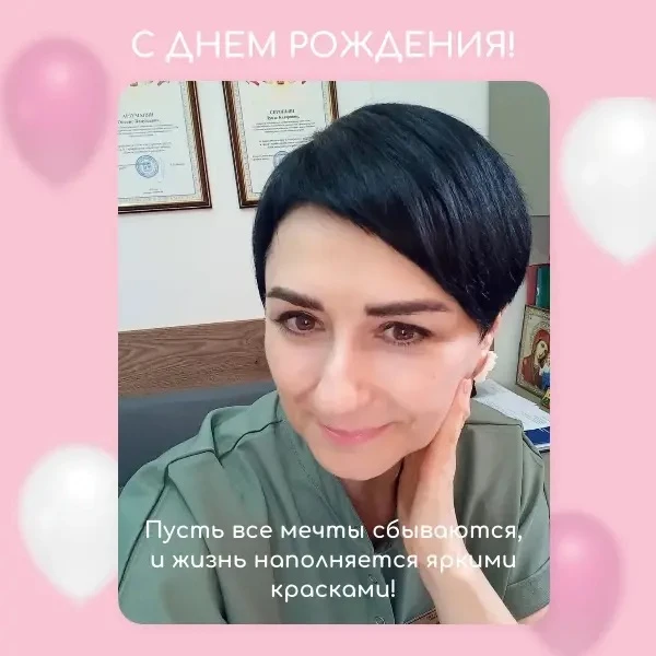 Работа в «приемнике» – колоссальный труд!
 
🎉 Сегодня отмечает день рождения старшая медицинская се