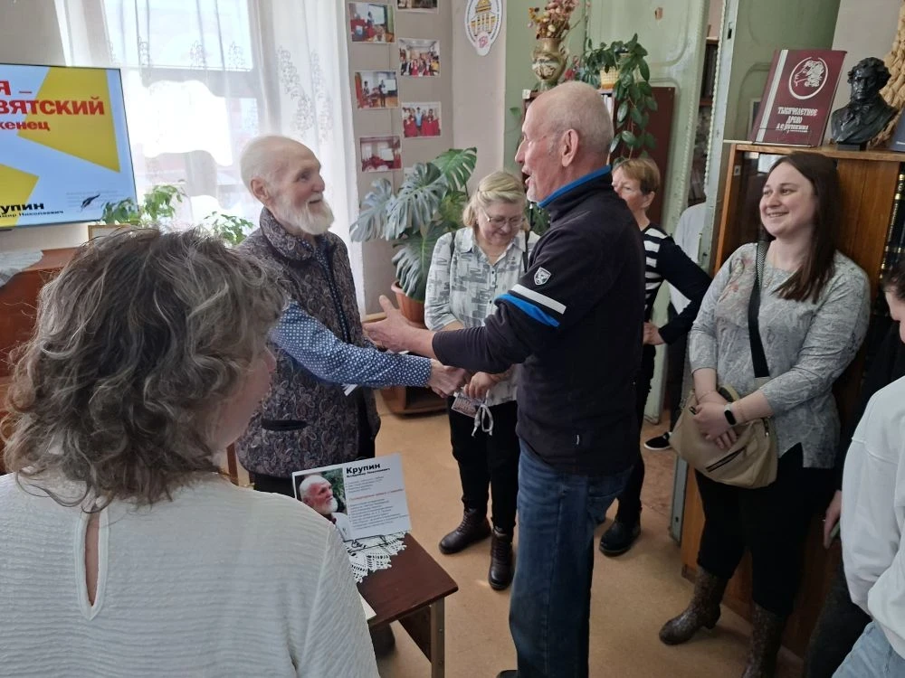 Сам я - вятский уроженец. Встреча с писателем