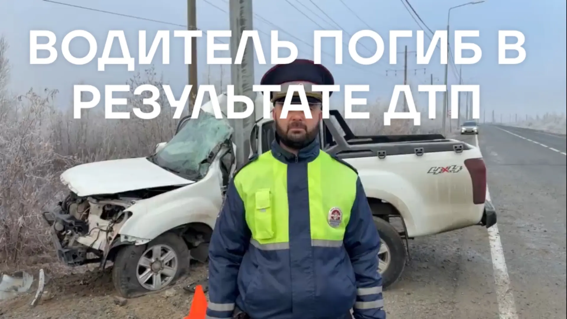 🚨На 2-ом км автодороги «Лабытнанги-Обская» произошло ДТП.