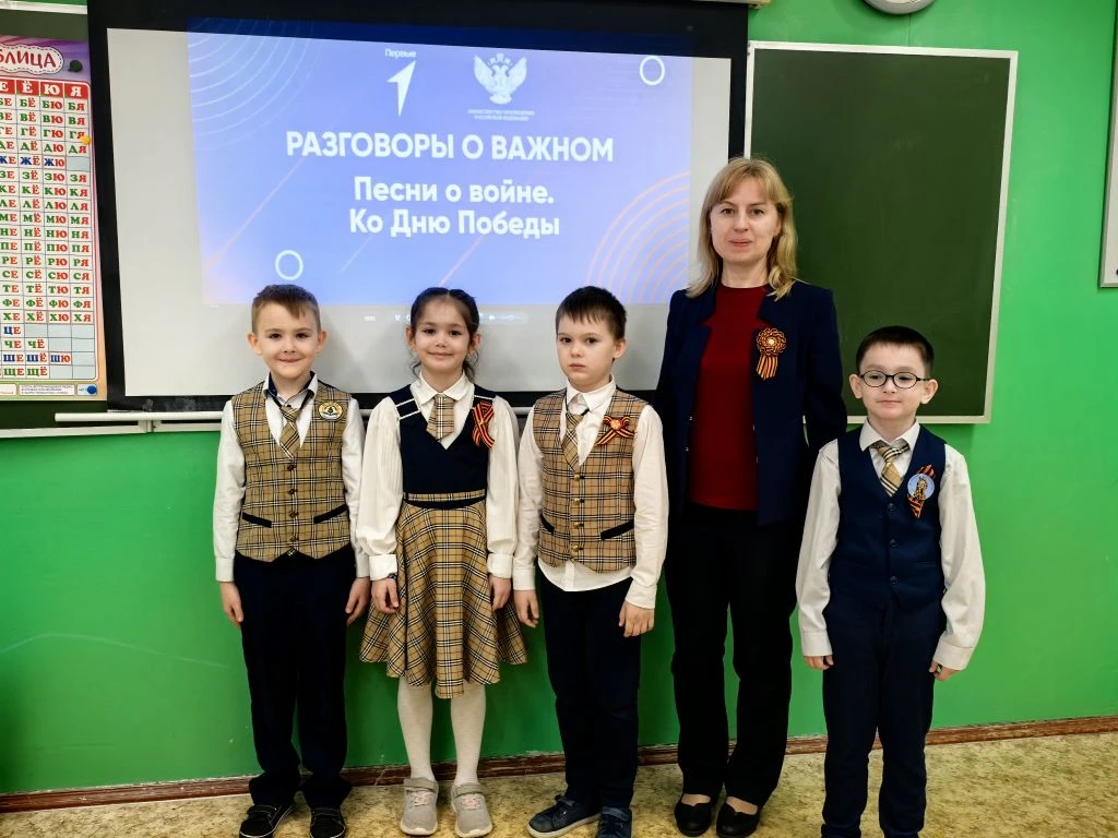 🪖Разговоры о важном: «Песни о войне. Ко Дню Победы»  📌4 мая 2026 года в МАОУ СОШ №10 состоялось очер