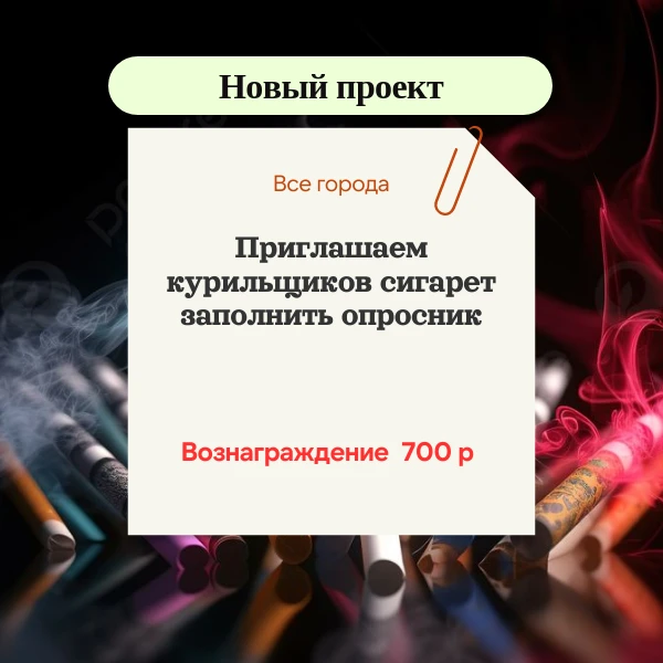🏐 Вся Россия