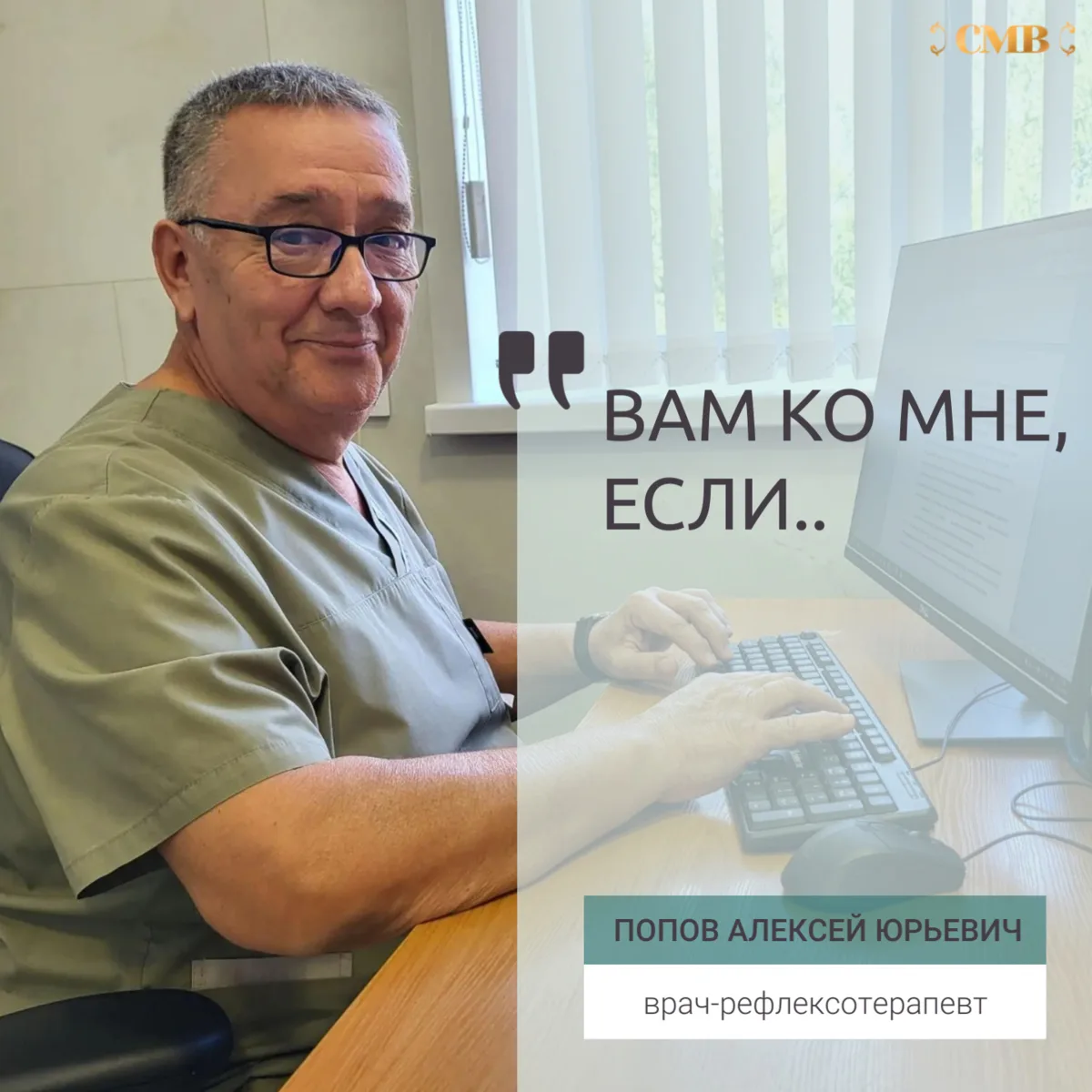 ⚡Друзья, мы запускаем рубрику «Вам ко мне, если...».