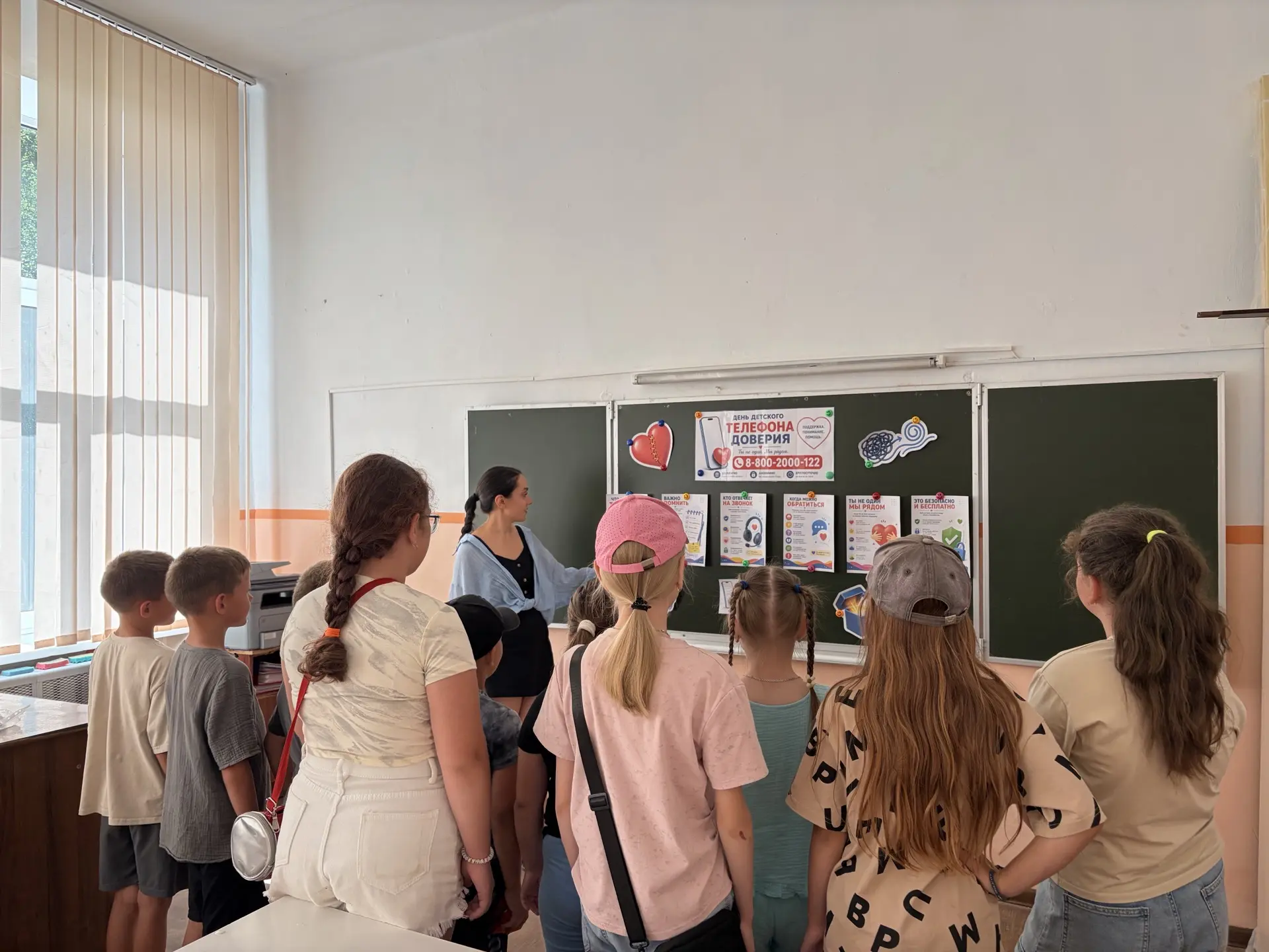 📞Детский телефон доверия: важная поддержка в трудную минуту 

Детский телефон доверия — это служба 