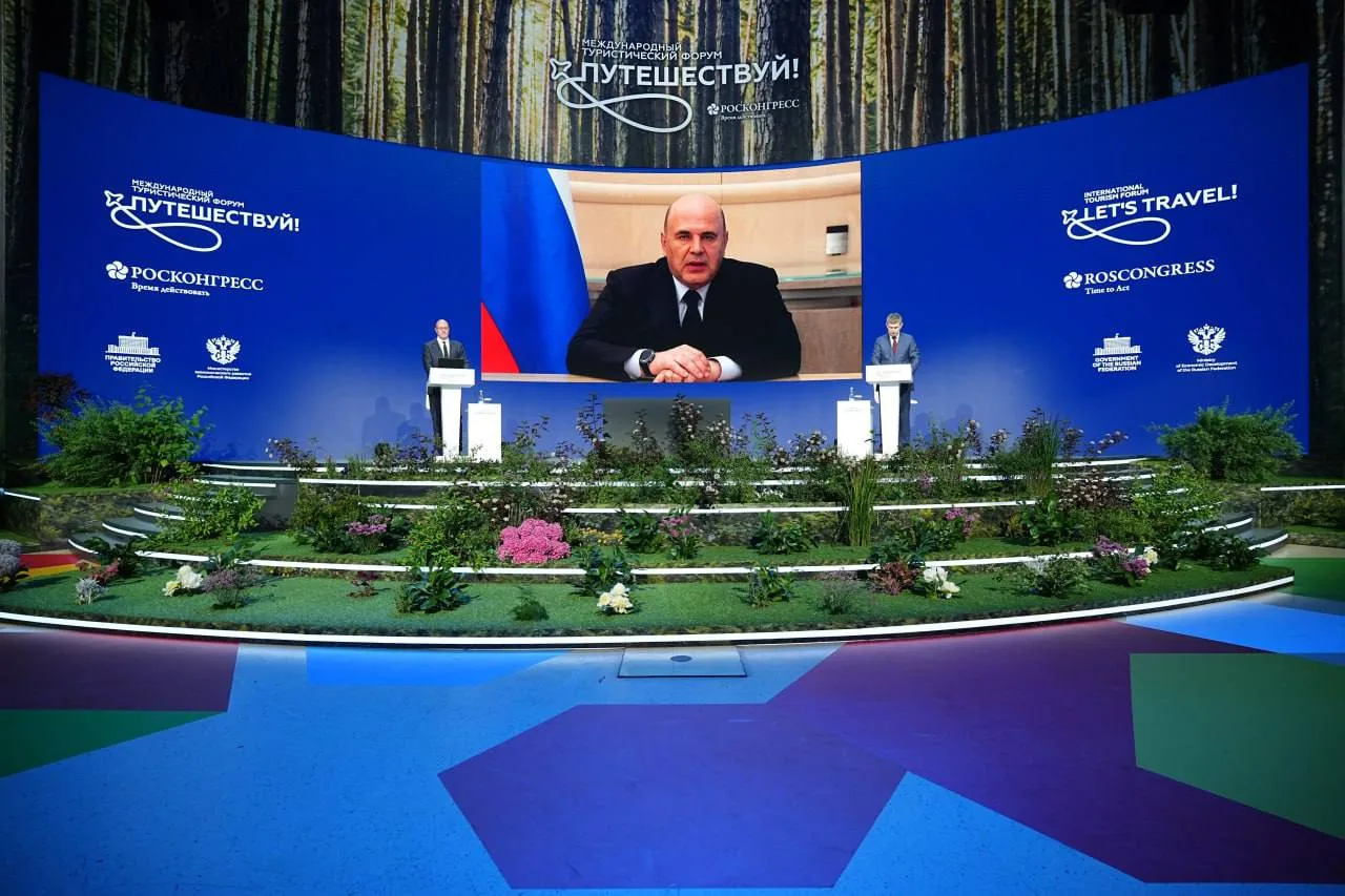 Опубликована деловая программа международного туристического форума «Путешествуй!»   Форум «Путешест