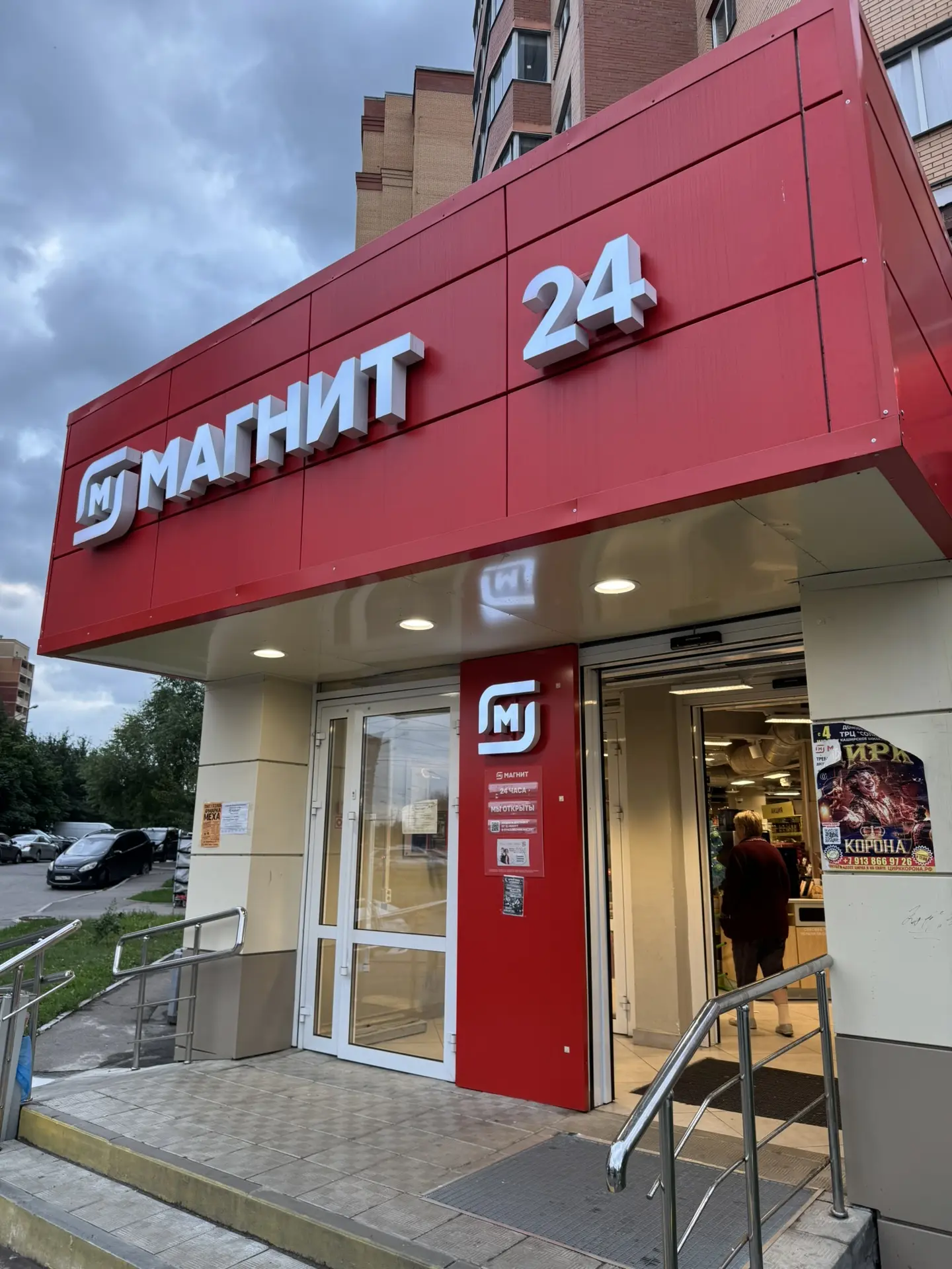 В Магните у дома при покупке дают купоны на скидку 30% на шоколад Аленка, Бабаевский, Вдохновение.
Р