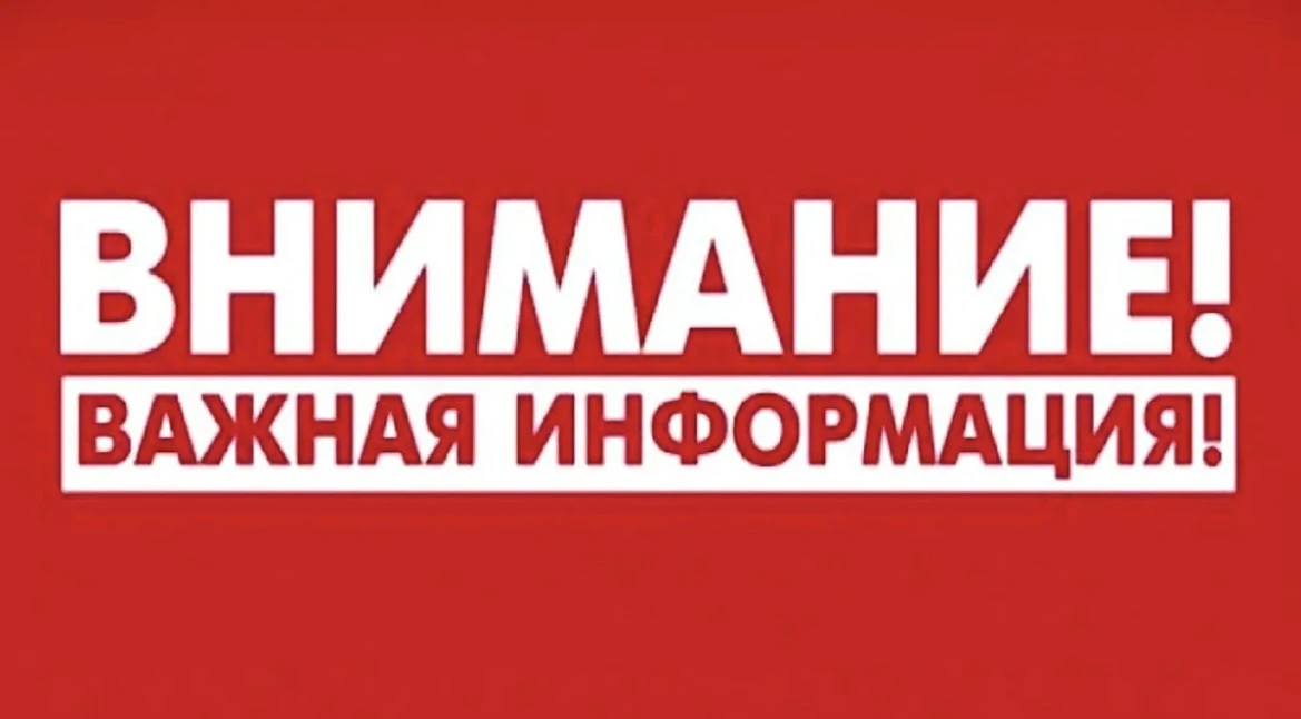 3 сентября заместителем прокурора Красноярского края  В. В. Юхновцом в формате видео-ко...