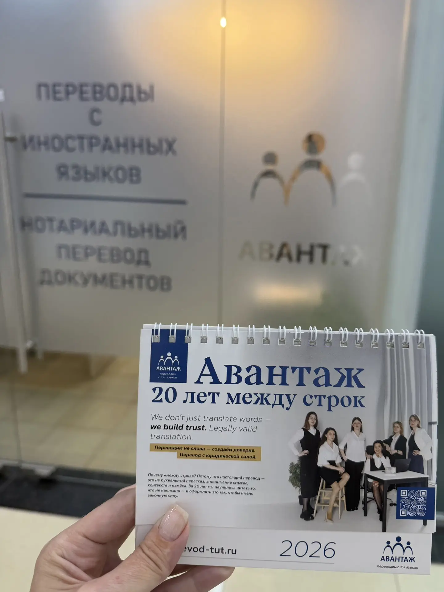 Друзья, нам 20! 🥂
