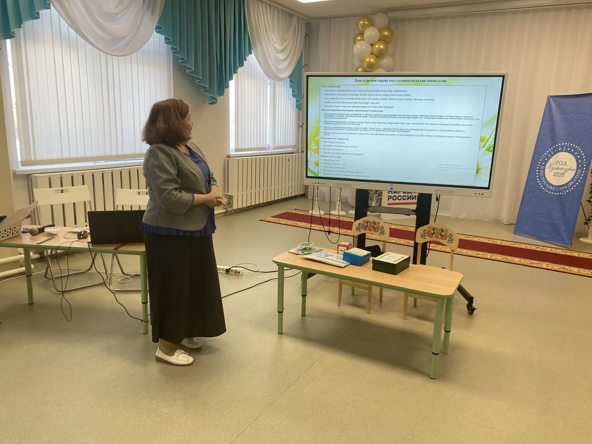 В 12 февраля  в улусном родительском форуме «Воспитываем вместе» выступила Николаева Ал...