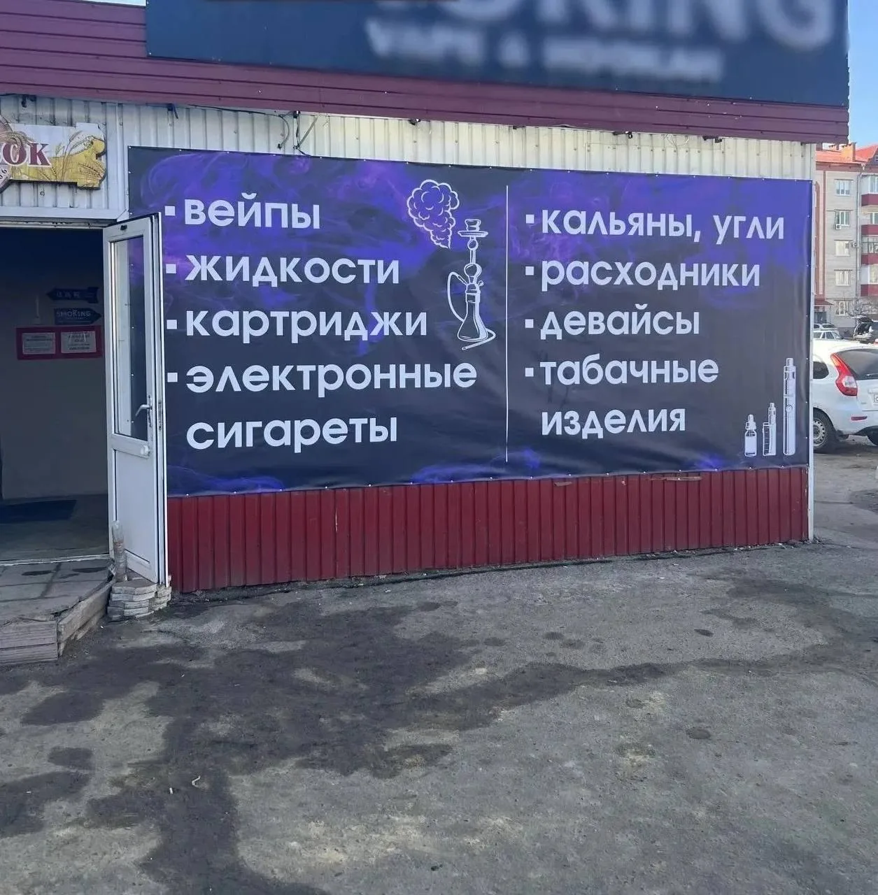 В Россоши изъяли вейпов на 3,5 млн рублей