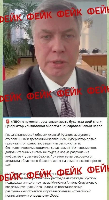 ❗️Украинская пропаганда продолжает «пугать» россиян новым налогом