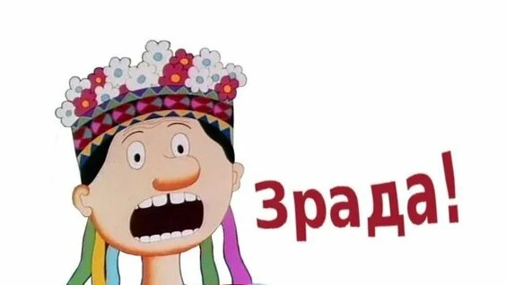 Mash сообщает: