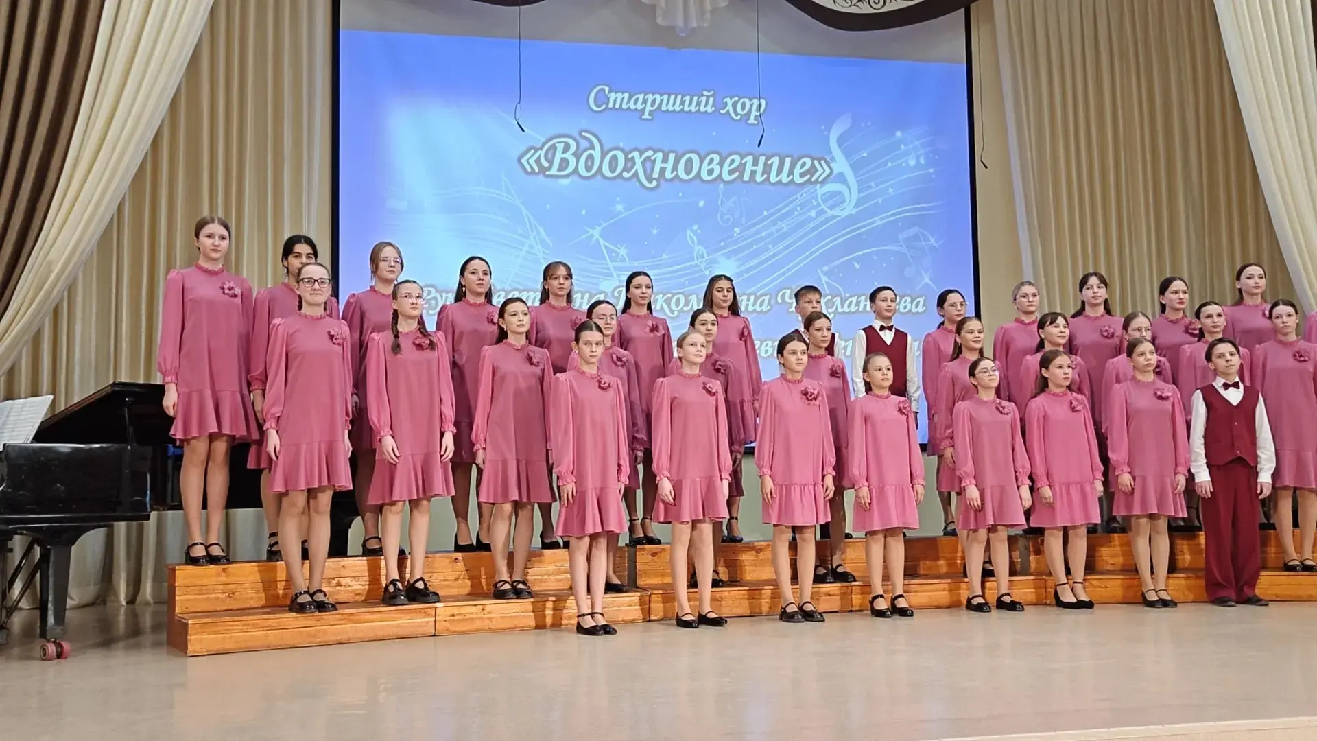 Концертная программа хорового отделения — «Созвучие сердец».