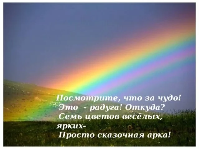 Сегодня в рамках "РАДУЖНОЙ НЕДЕЛИ" в нашем саду проведено интересное и увлекательное ме...