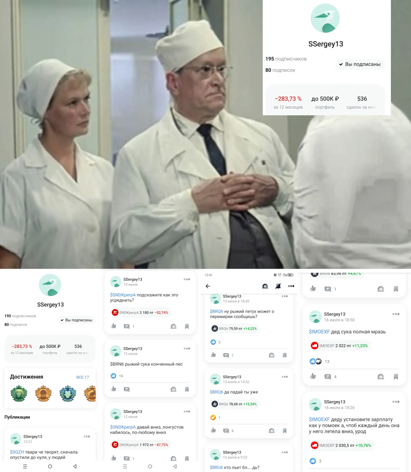 Иногда мне кажется, что Пульс надо было назвать как-то по другому.