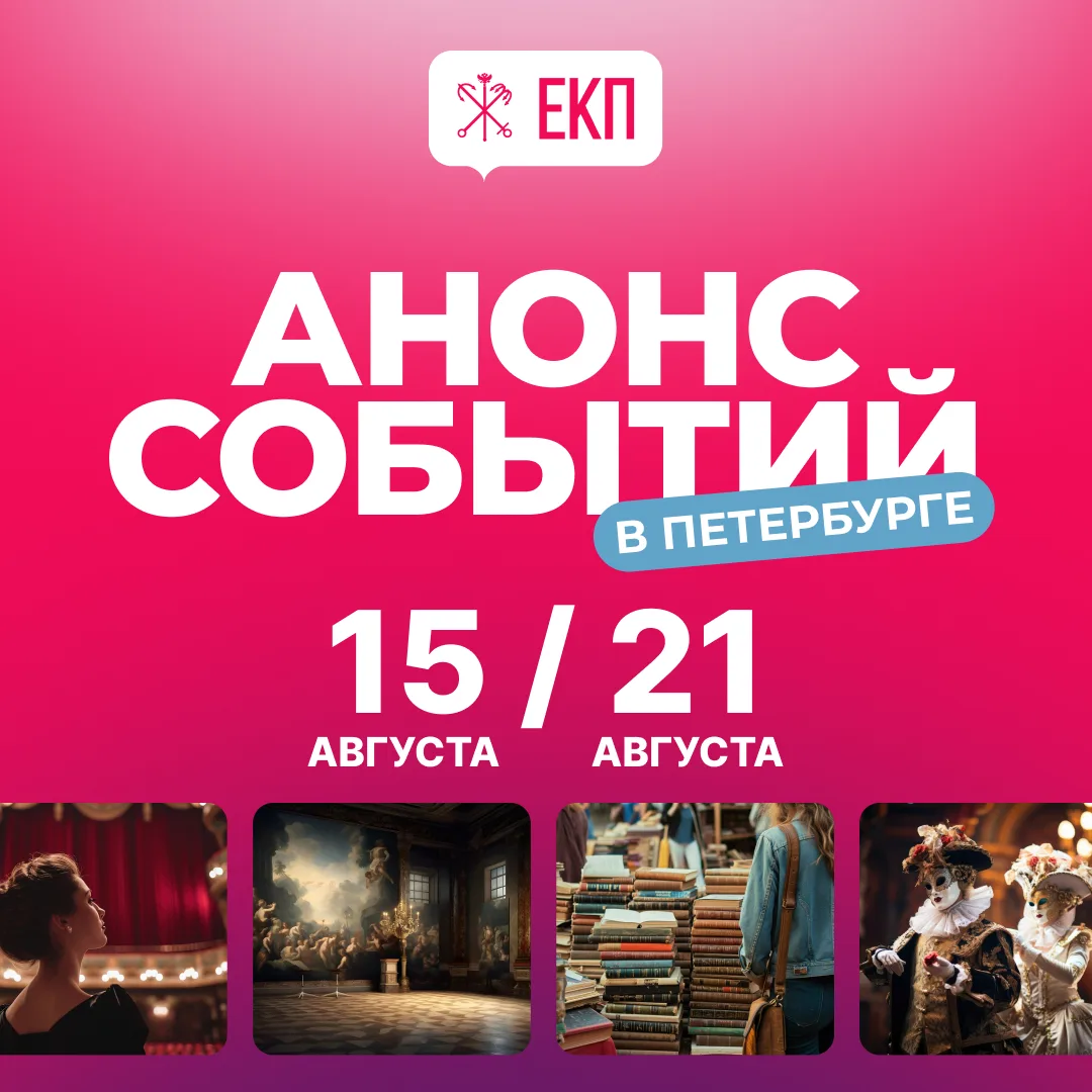 Лайфхак от Единой карты петербуржца для экономных: зайдите в личный кабинет держателя, ...
