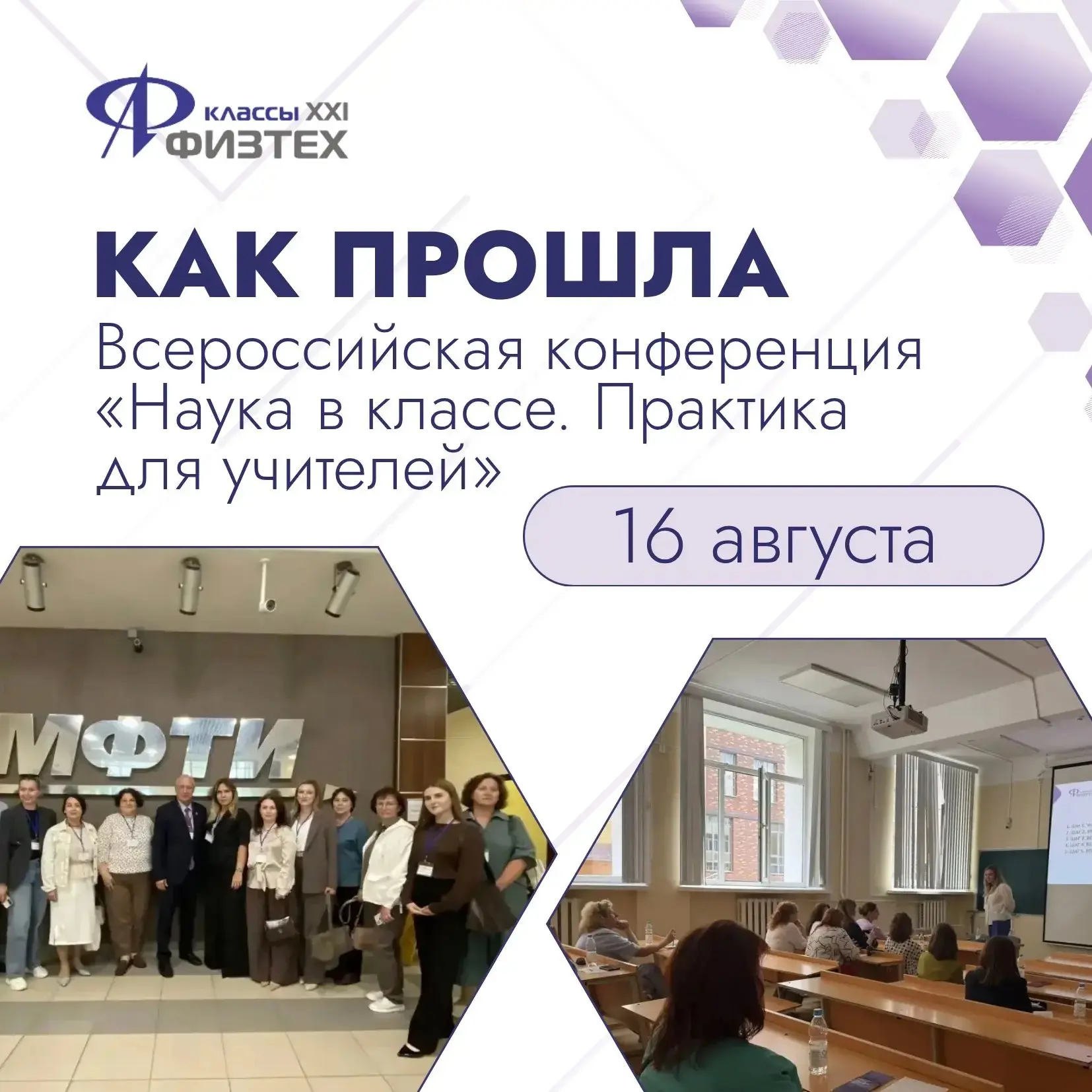 💬💖🌺 Делимся с вами школьными событиями!