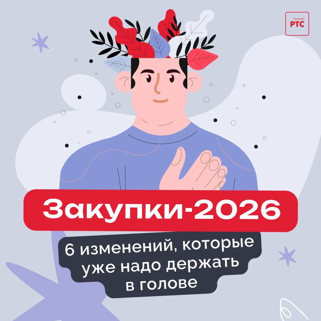 Коллеги, чтобы не расплавиться в рабочих процессах на пороге лета, вот, скажем так, неб...