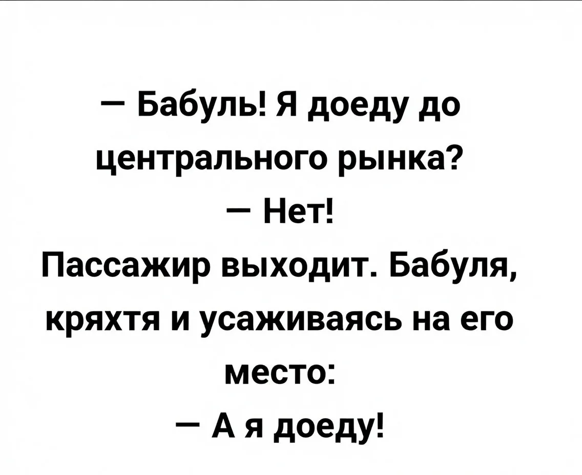👑 Королева сарказма