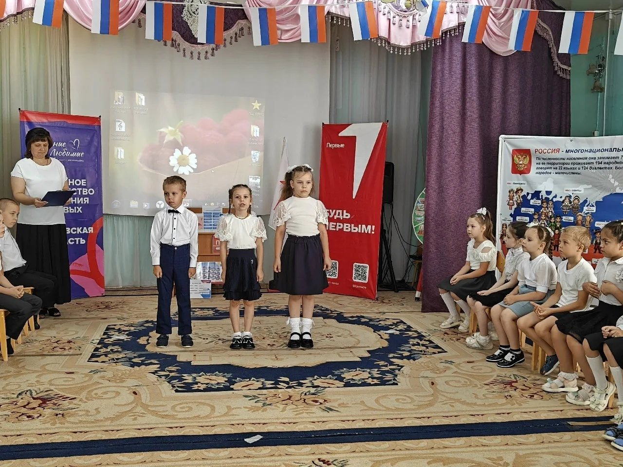 ♦️🌟Самые юные Первые: в Вёшенском детском саду №2 открылось первичное отделение Движения!