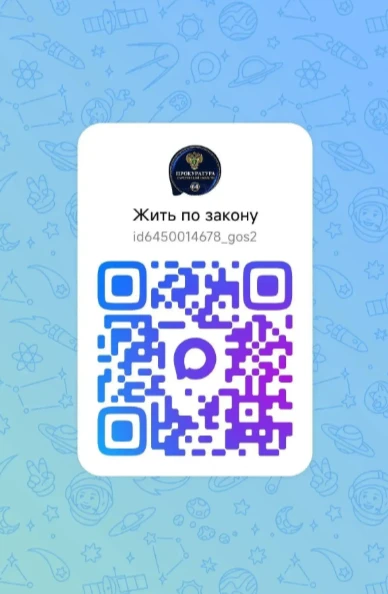 Уважаемые жители Марксовского района!