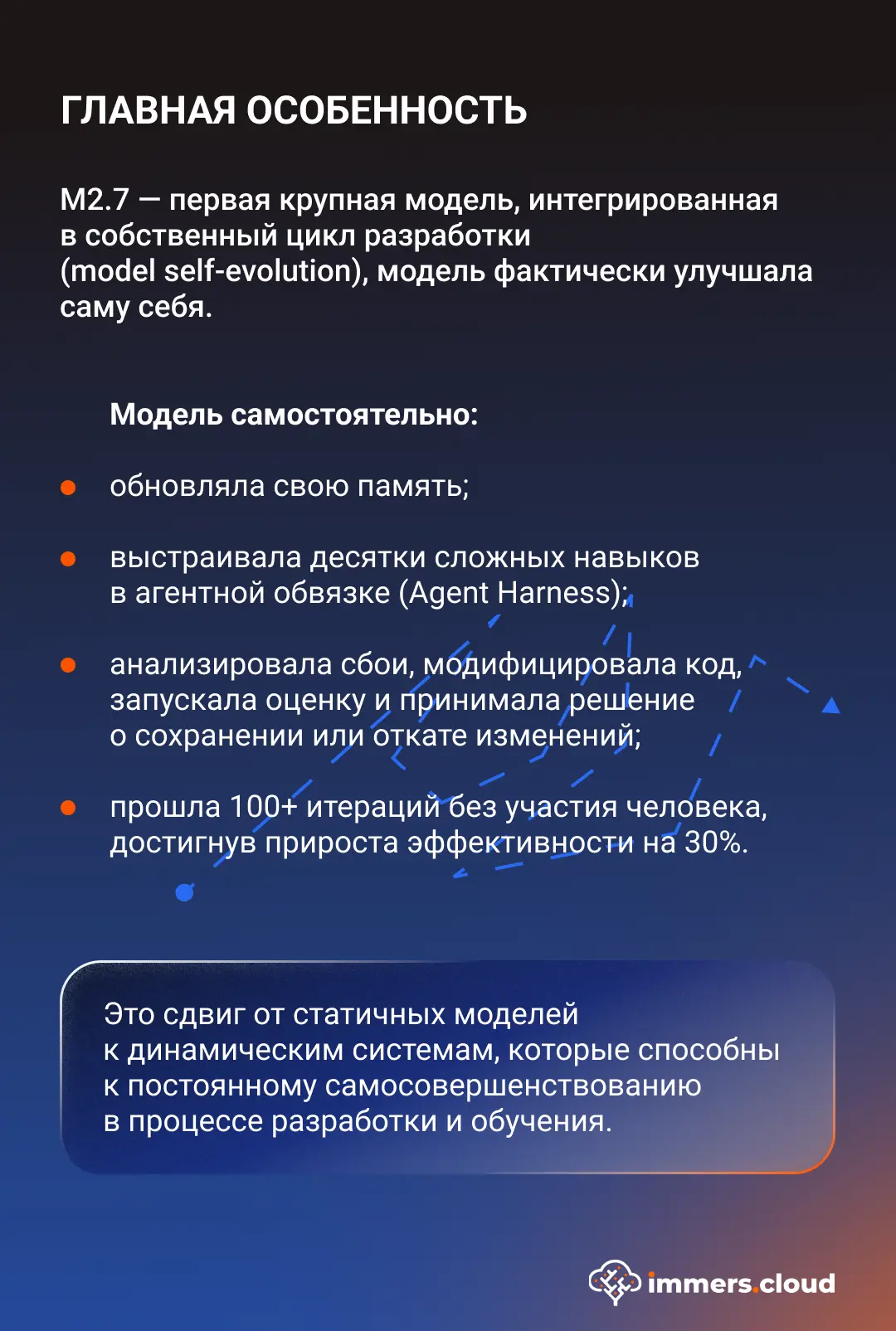 Изображение 3 к публикации «immers.cloud | Облако с GPU»