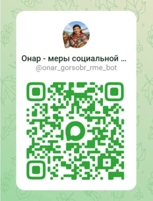 📌По инициативе Главы Республики Марий Эл Ю.В. Зайцева