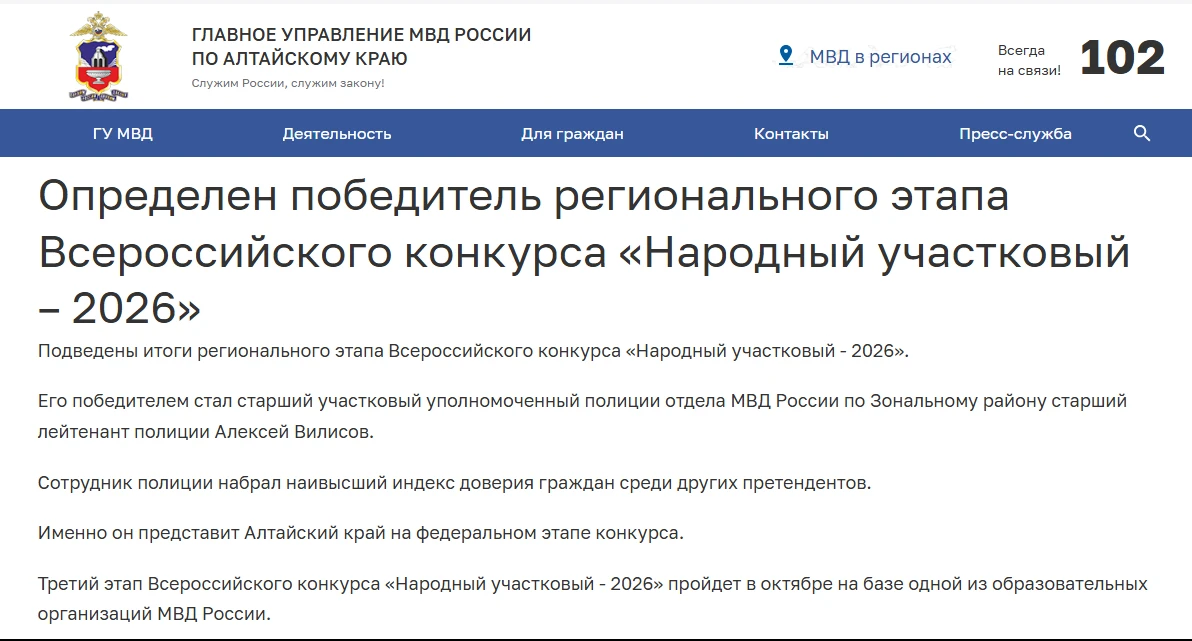 Лобанов не прошёл!