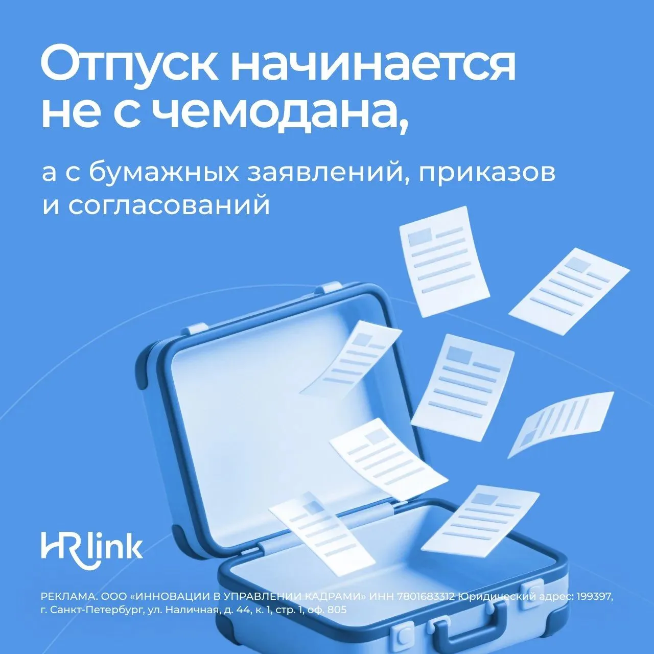 🏖Развлекательно-познавательный калькулятор отпускной рутины

Отпуск для сотрудников — это отдых. А 