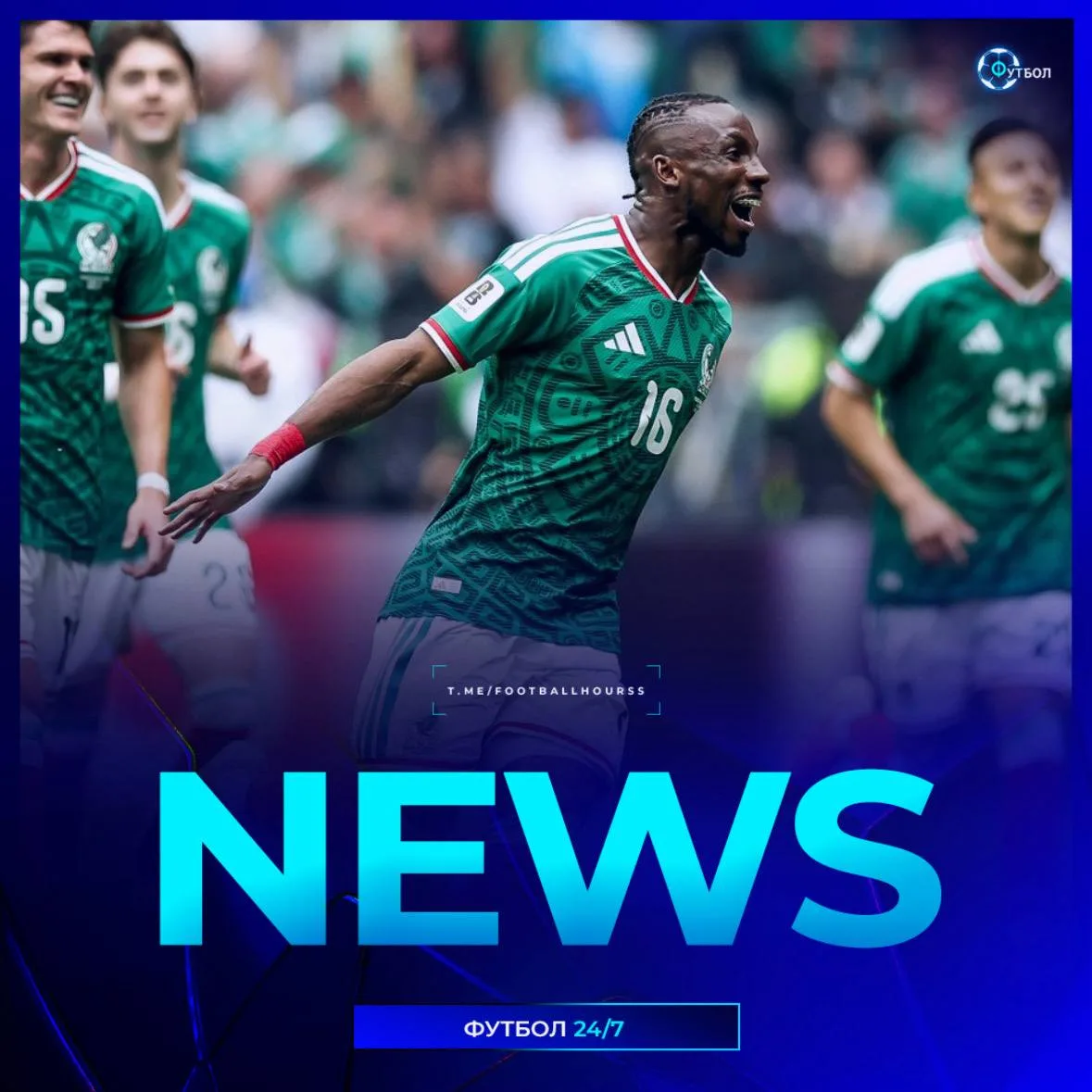 ☄️🇲🇽 Сборная Мексики не проигрывает свой первый матч на ЧМ уже 8 мундиалей!

✅ 3:1 против Южной Ко