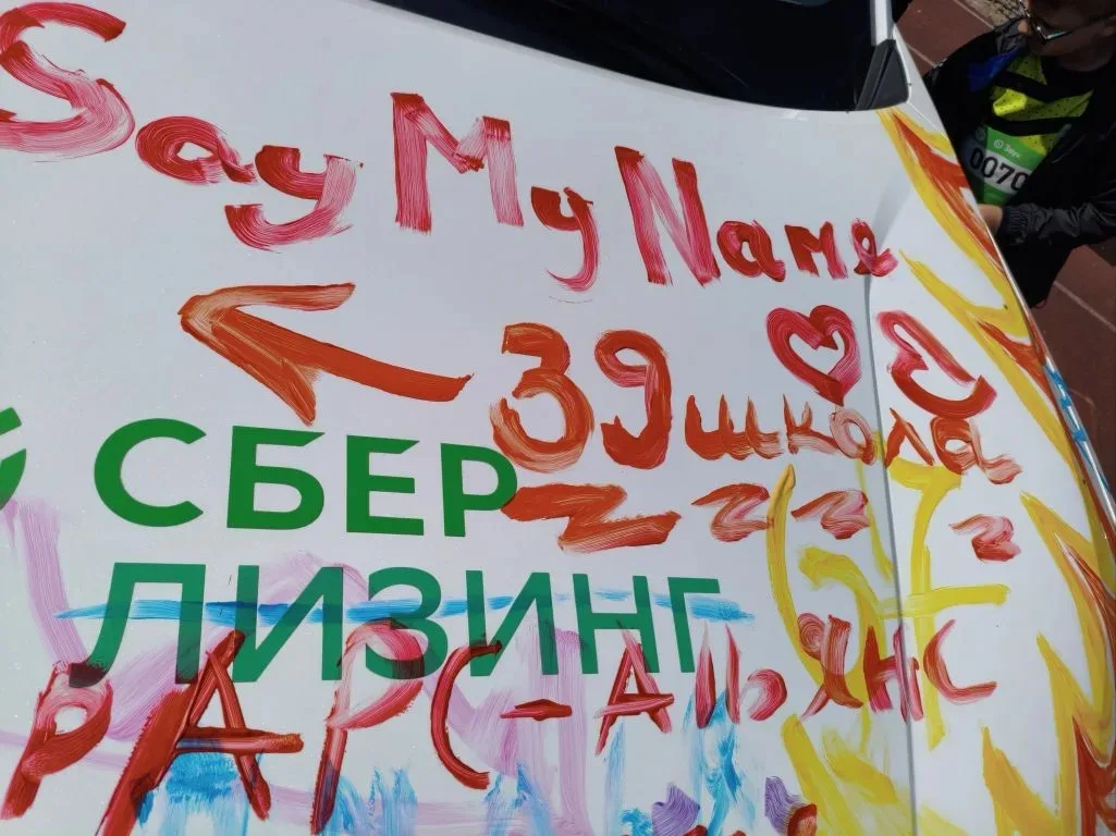 💚30 мая учителя нашей школы приняли участие в «СберПрайм Зелёном Марафоне».💚