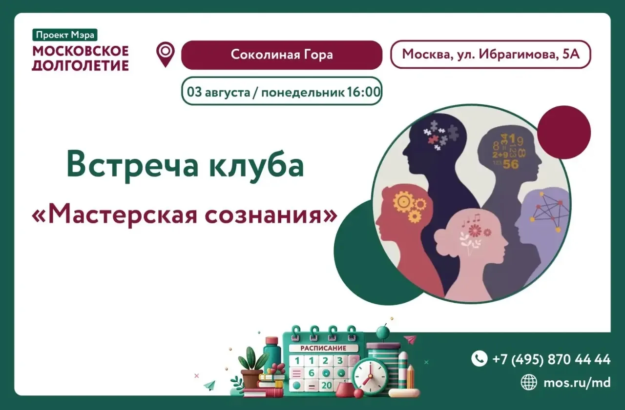 🤍 Дорогие друзья!

Хотите узнать, как оставаться полными сил и энергии в любом возрасте? Приглашаем