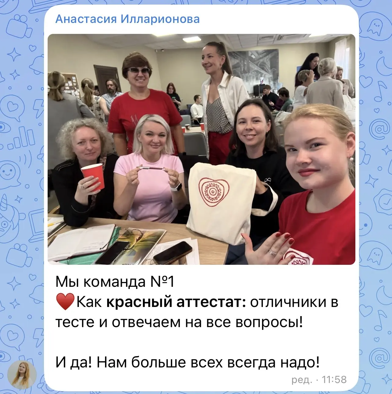 Встретились как-то в ЛОТПП «ледокол», «отличники» и «клумба». Снова подглядываем, как п...