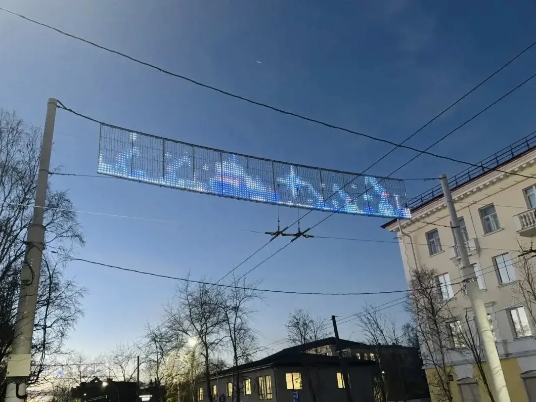 💫 Знакомые символы Мурманска теперь сияют на улицах города