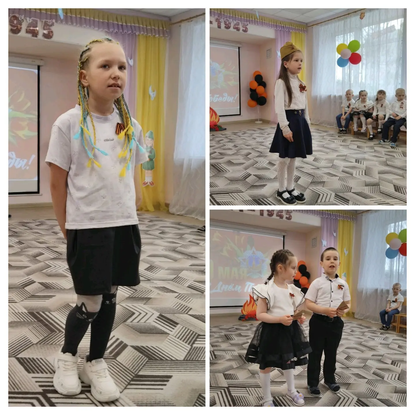 🇷🇺💥Сегодня в зале нашего детского сада прошло праздничное мероприятие для детей группы "Дружные р
