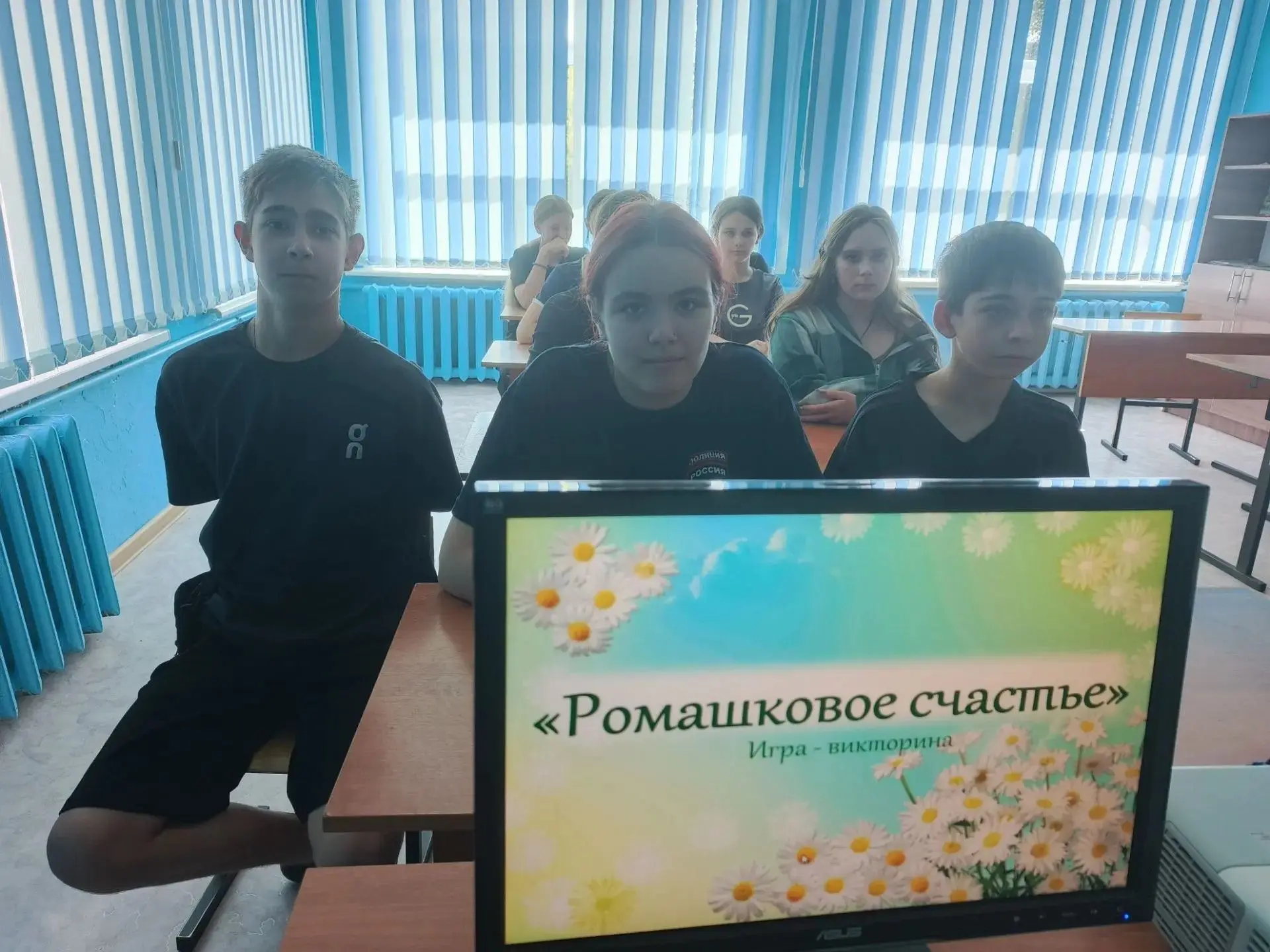 Ромашковое счастье в нашей школе!

 В преддверии Всероссийского праздника  Дня семьи, любви и вернос