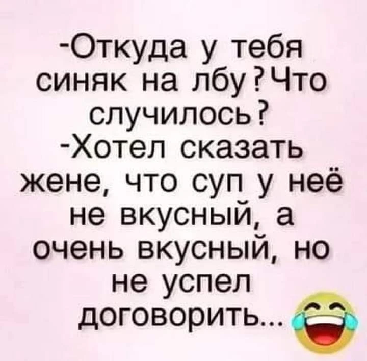 Подпишись 👉️ ВРЕДИНКА