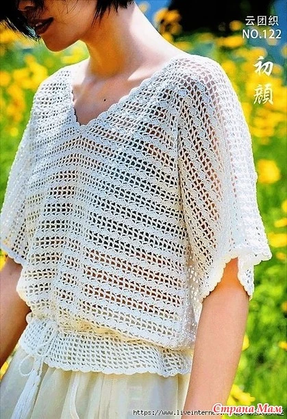 Ажурный джемпер крючком из японского журнала ❤️.