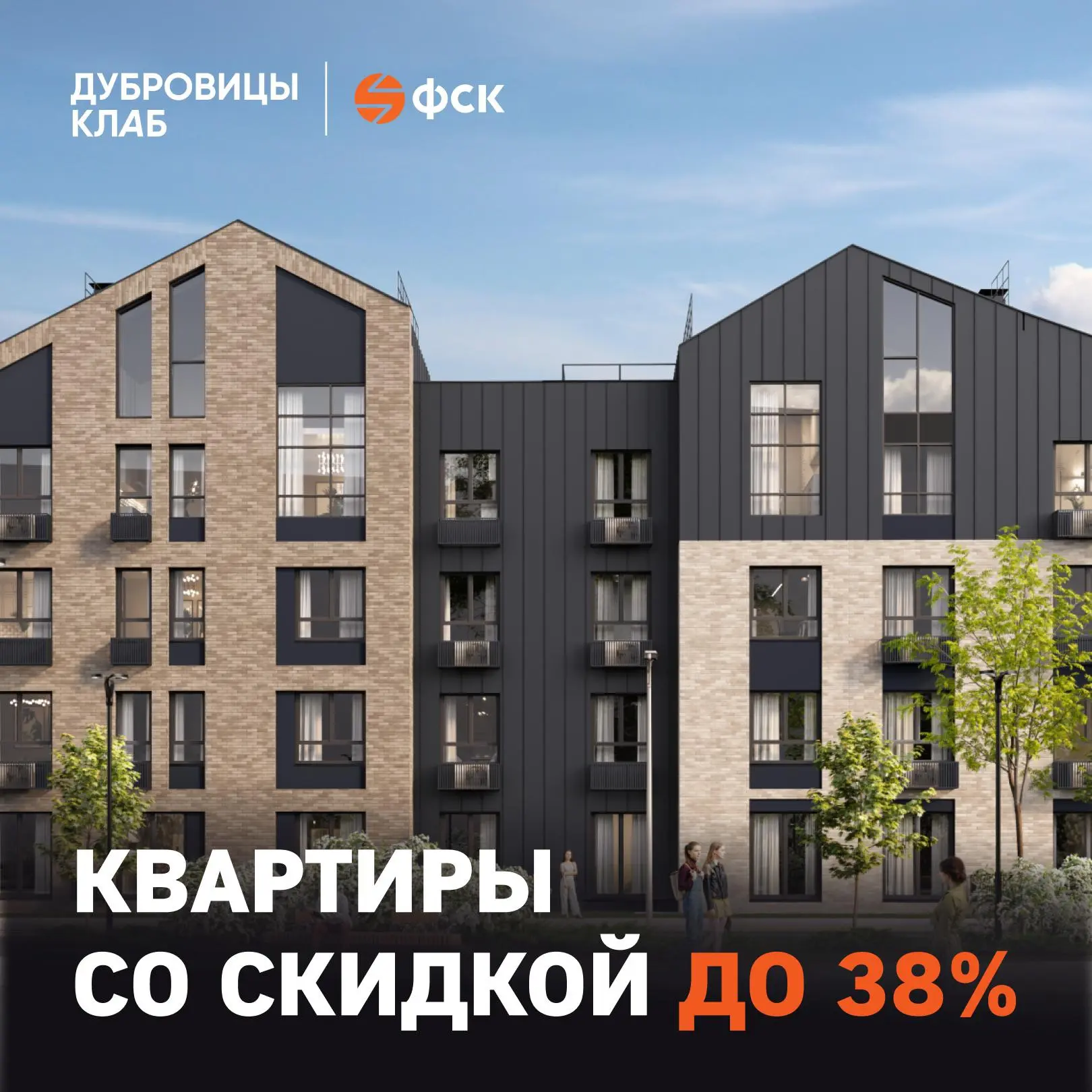 ☀️ В +30 хочется только двух вещей: к воде и к скидкам

Этим летом в ФСК Family соединили и то и дру