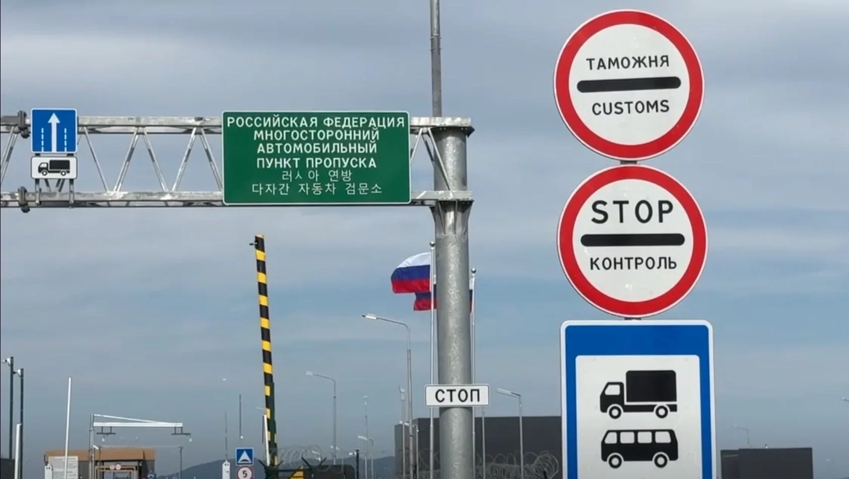 Россия и КНДР открыли первый автомобильный мост между странами