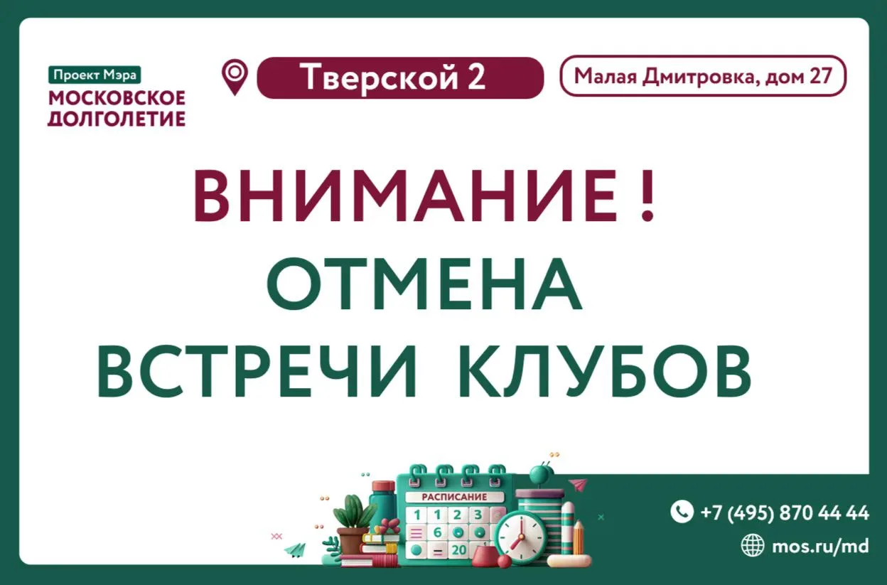 Дорогие друзья!