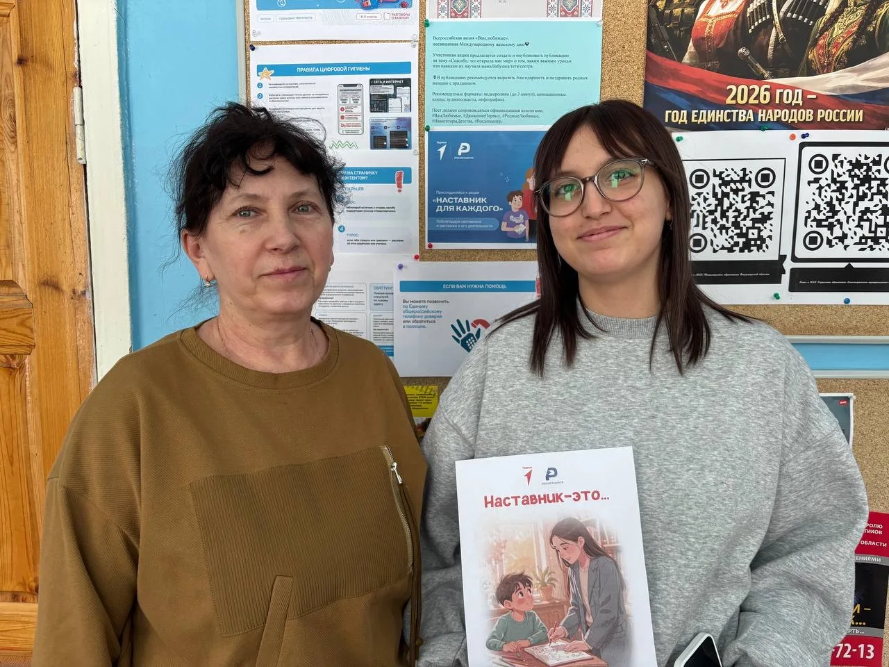 День тех, кто в нас верит 💜  Сегодня мы говорим спасибо тем, кто всегда рядом — поддерживает, вдохно
