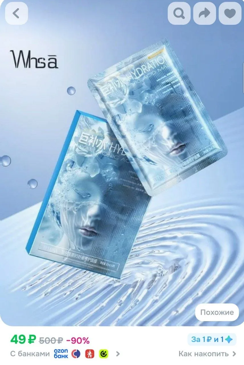 ⁣⁣⁣⁣⁣https://ozon.ru/t/ZaDPZGR