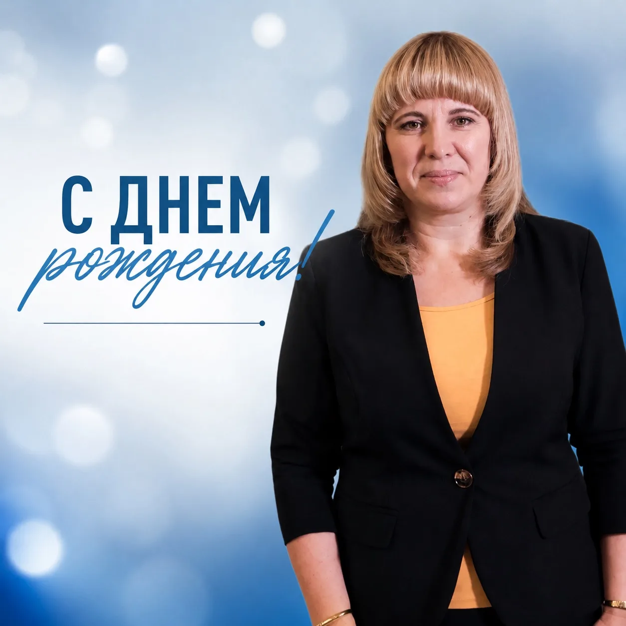 🎉 Сегодня день рождения отмечает руководитель УФНС России по Астраханской области Юлия...